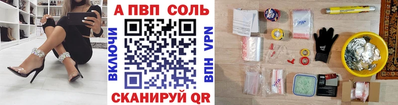Наркошоп Грозный АМФЕТАМИН  МАРИХУАНА  A-PVP 