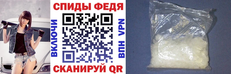 нарко площадка клад  Грозный  АМФЕТАМИН Premium 