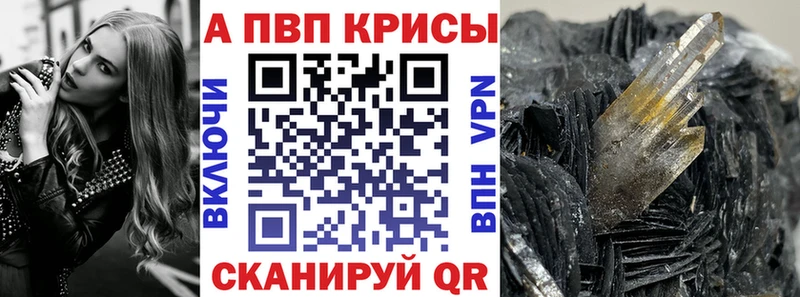 A-PVP СК КРИС Грозный