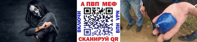 где купить наркоту  Грозный  Alfa_PVP крисы CK 