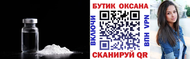 Бутират оксана Грозный