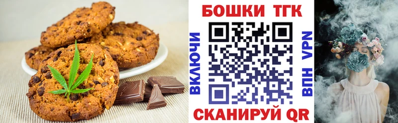 mega ONION  Грозный  Еда ТГК конопля 