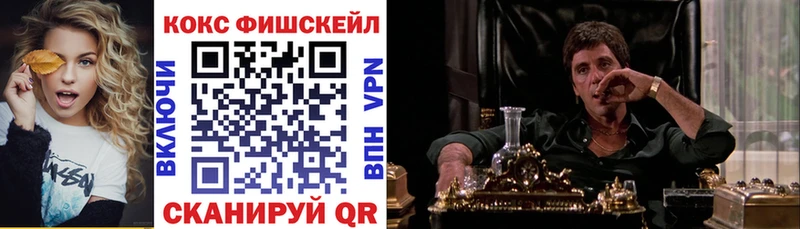 COCAIN 97%  OMG ссылка  Грозный 
