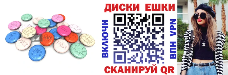 ЭКСТАЗИ 280 MDMA Грозный