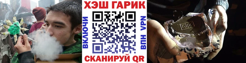 купить наркотик  Грозный  блэк спрут   ГАШ Premium 