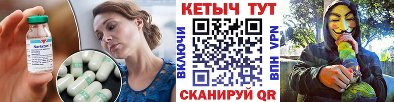 omg ссылка  Грозный  КЕТАМИН VHQ 