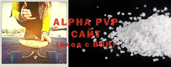 MDMA Богородск