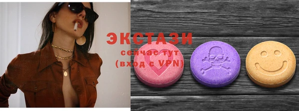 MDMA Богородск