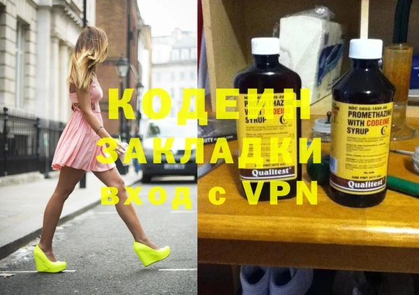 MDMA Богородск