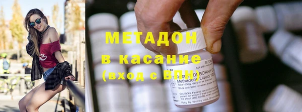 MDMA Богородск