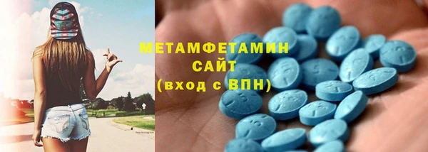 MDMA Богородск
