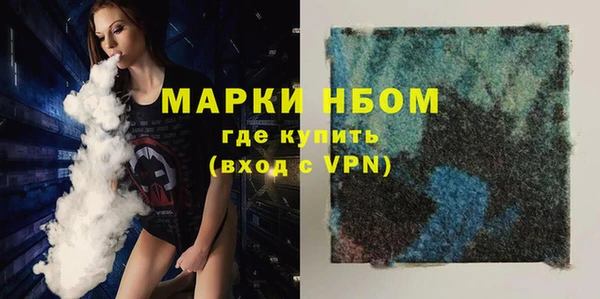 MDMA Богородск