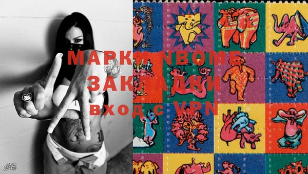 спиды Богданович