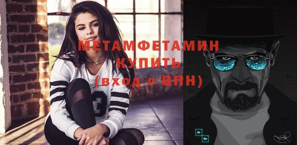MDMA Богородск