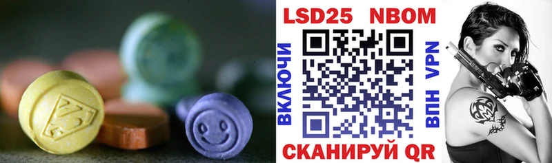 LSD-25 экстази ecstasy  где продают наркотики  Грозный 