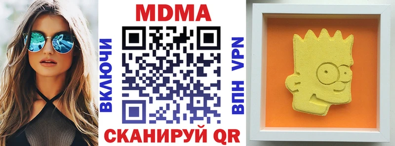 MDMA кристаллы  закладки  Грозный 