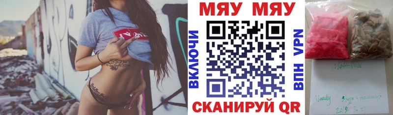 Меф VHQ  OMG вход  Грозный 