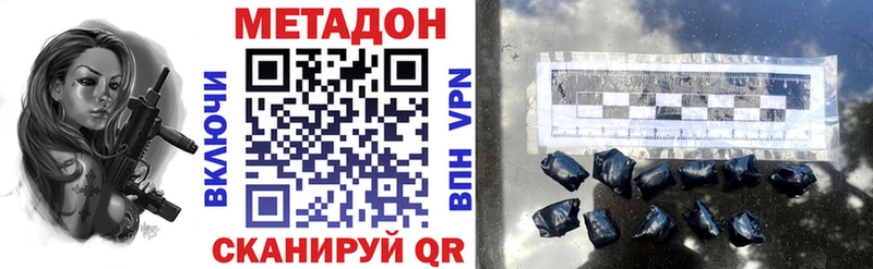 Метадон methadone  гидра как войти  Грозный 
