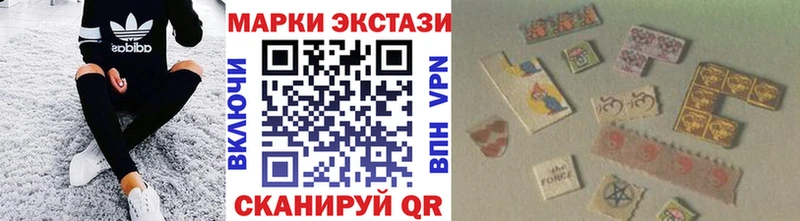 МЕГА хочу наркоту Грозный нарко площадка состав Наркотические марки 1,8мг