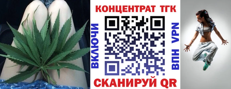 МЕГА как войти  Грозный  ТГК концентрат 